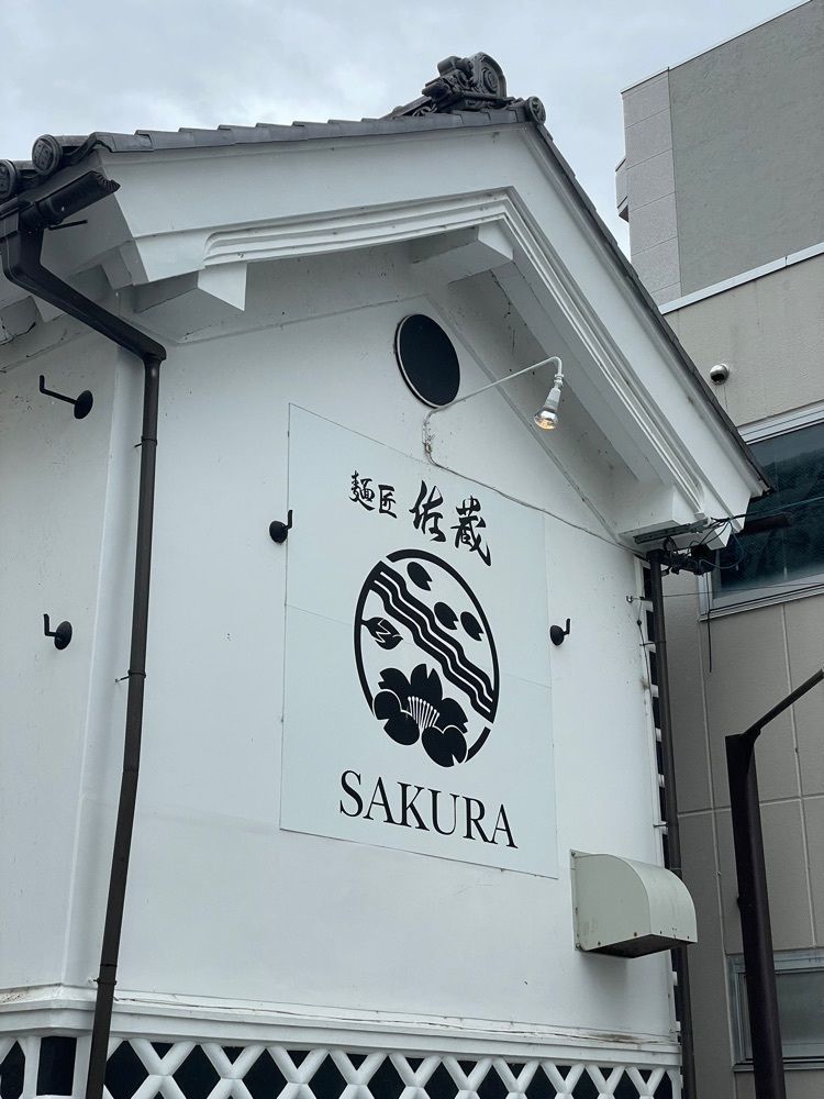 nostalgic_hiking_bca8さんが投稿した麺匠 佐蔵 松本店に関する口コミの画像
