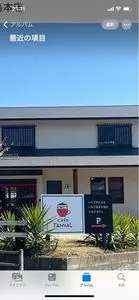 いちごや cafe TANNAL 糸島本店（カフェ タンナル）