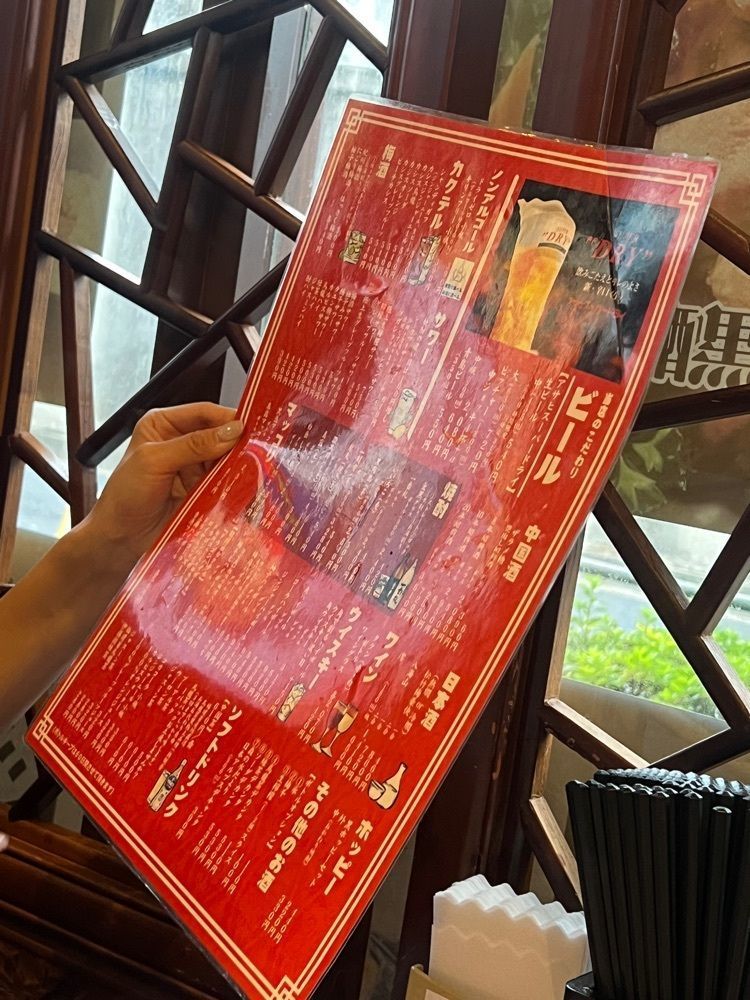 🤎アイヒンまま🤎さんが投稿した中国酒家 長江（【旧店名】中国料理 梁山泊）に関する口コミの画像
