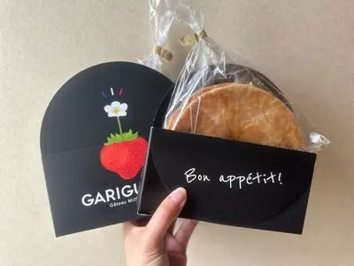 GARIGUETTE 福岡（ガリゲット）