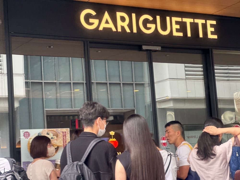 surumeさんが投稿したGARIGUETTE 福岡（ガリゲット）に関する口コミの画像