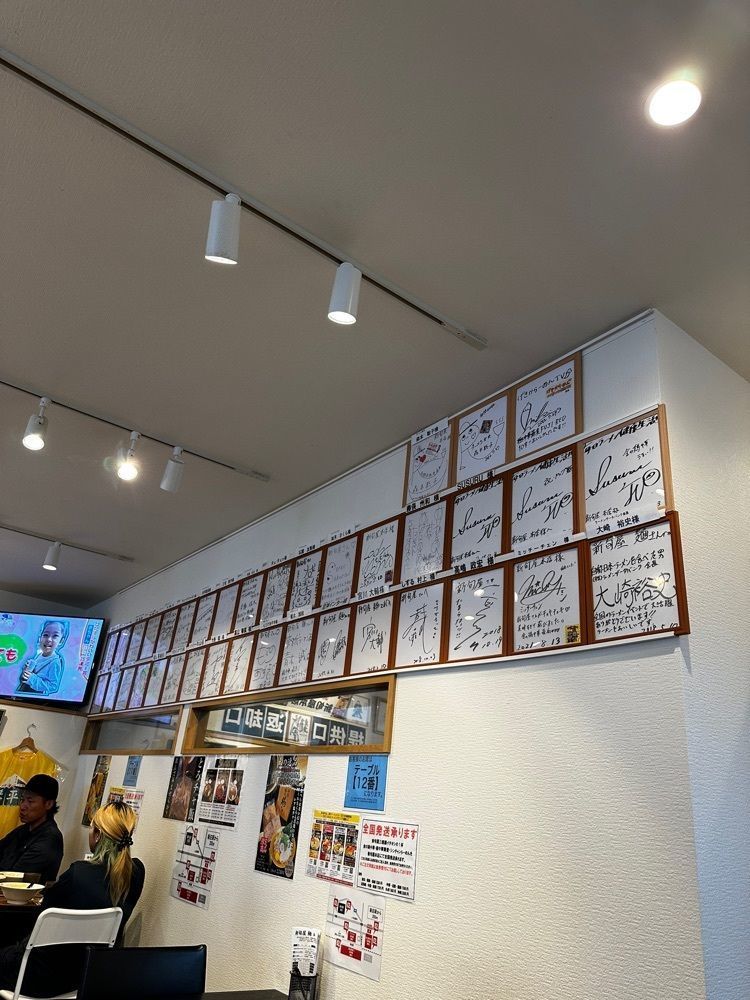 かめ_メグミさんが投稿した煮干中華蕎麦 あらたに関する口コミの画像
