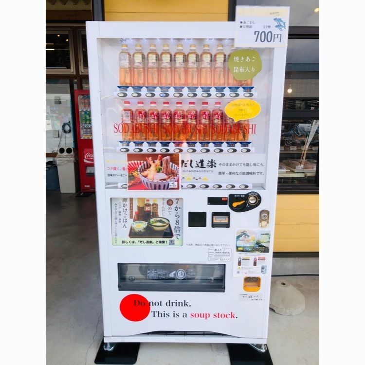 サトツルさんが投稿した和気精肉店 鹿沼店に関する口コミの画像