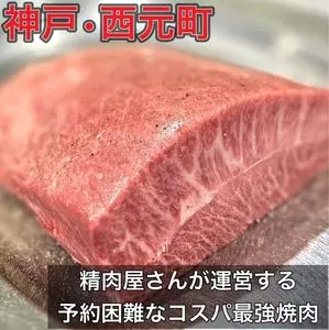 オカダ食品株式会社