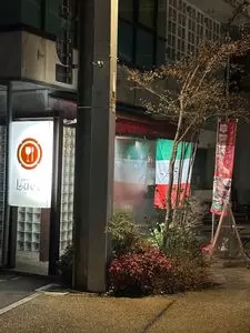 イタリアン酒場 ルーチェ