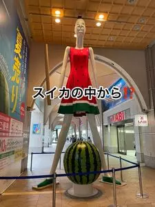ナナちゃん人形