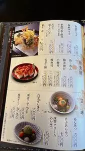 割烹蒲焼 大観楼（かっぽうかばやき だいかんろう） 2枚目