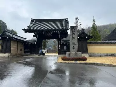 神勝寺 禅と庭のミュージアム