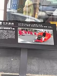 道の駅 きなんせ岩美