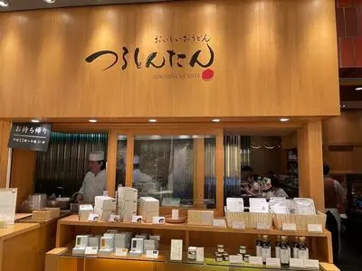 つるとんたん BIS TOKYO（丸の内店）