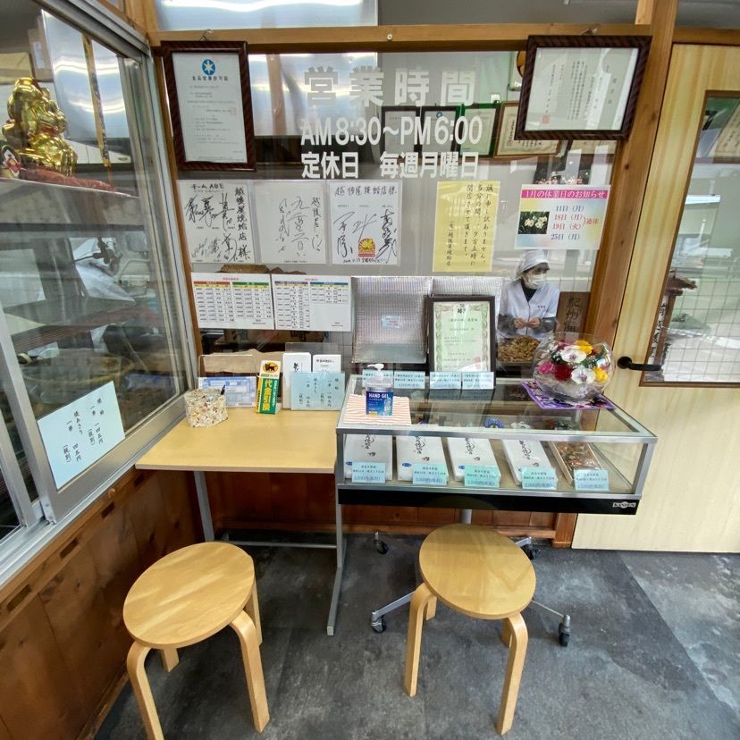 🤎アイヒンまま🤎さんが投稿した越後屋焼蛤店に関する口コミの画像