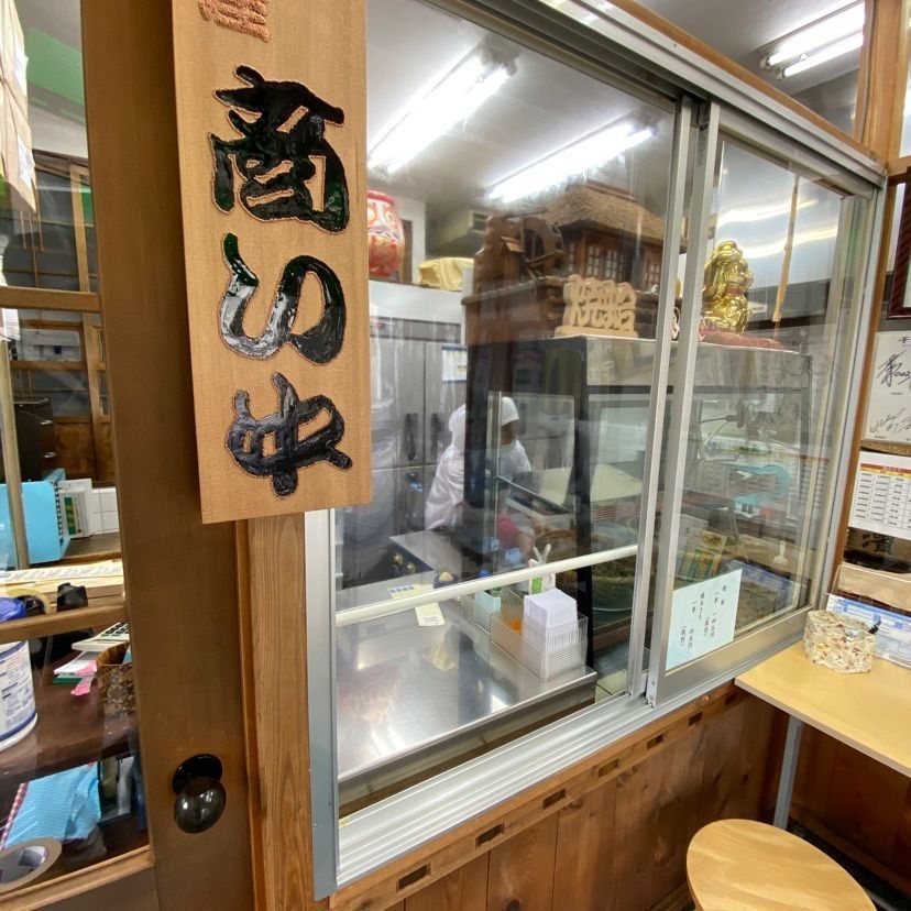 🤎アイヒンまま🤎さんが投稿した越後屋焼蛤店に関する口コミの画像