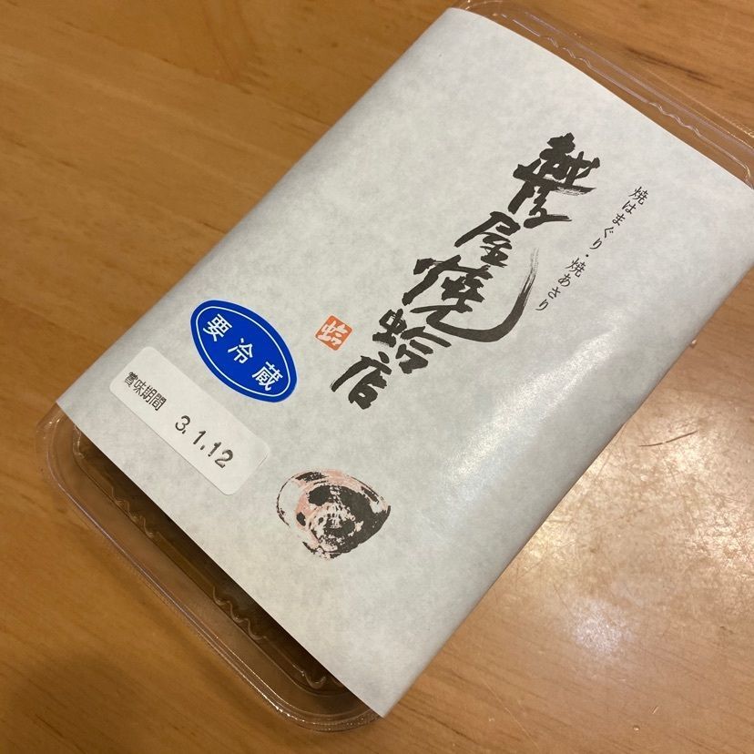 🤎アイヒンまま🤎さんが投稿した越後屋焼蛤店に関する口コミの画像