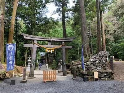 行縢山
