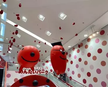 かねふく　めんたいパークびわ湖