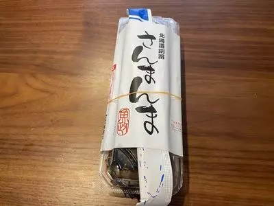 さんまんま魚政
