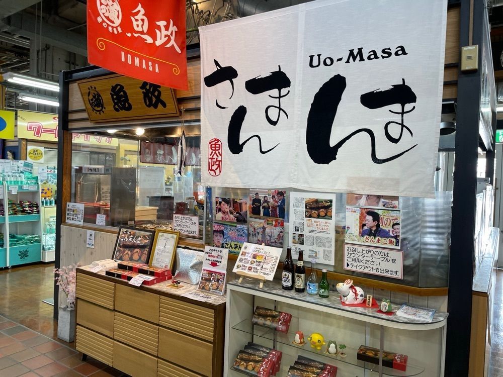 fumiさんが投稿したさんまんま魚政に関する口コミの画像