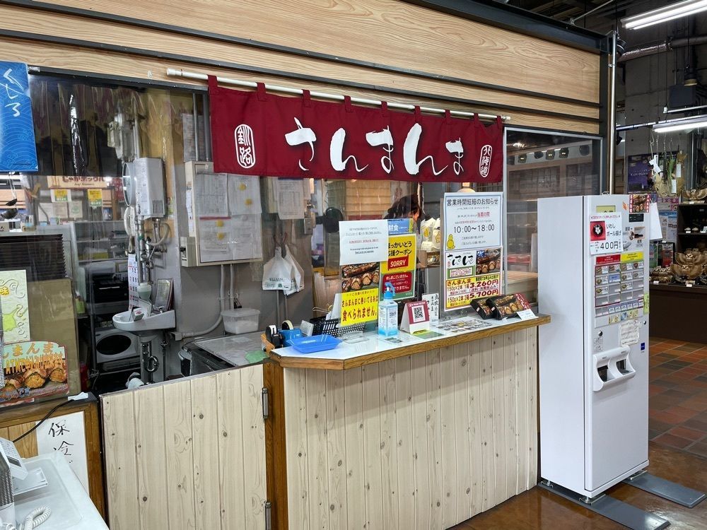 fumiさんが投稿したさんまんま魚政に関する口コミの画像