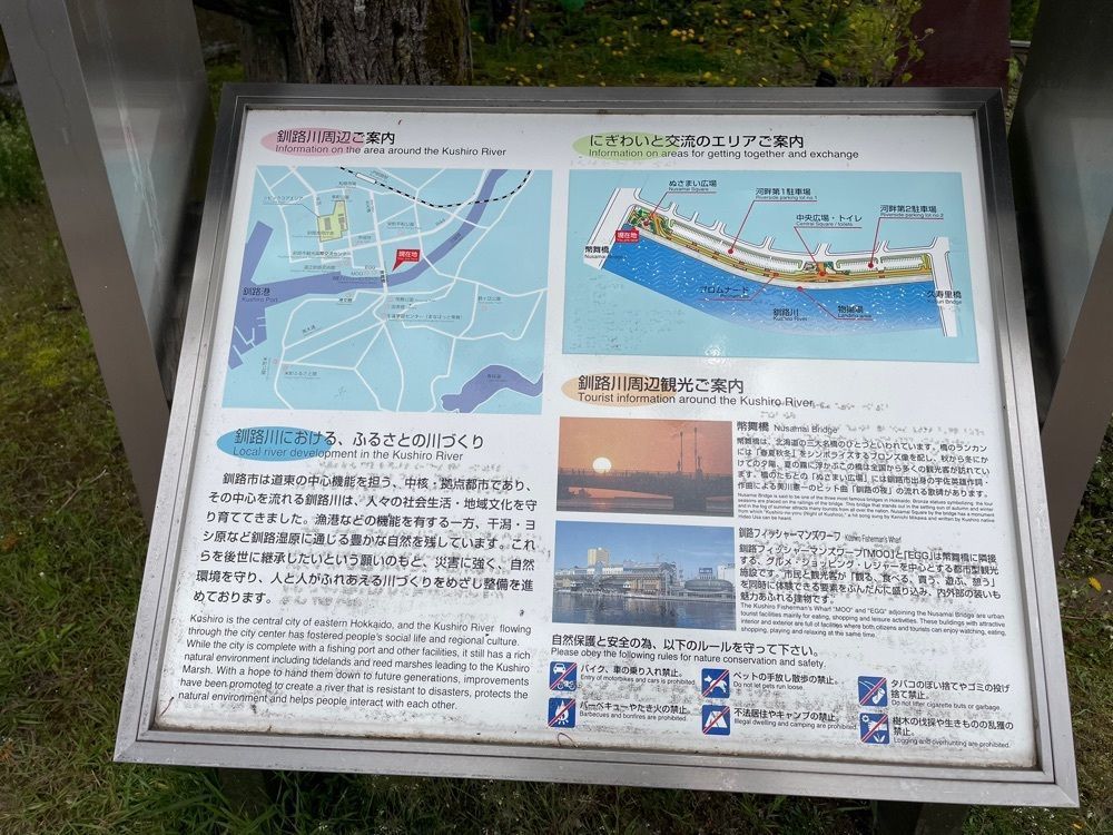 fumiさんが投稿したさんまんま魚政に関する口コミの画像
