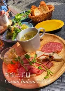 カジュアルイタリアン 美鈴屋