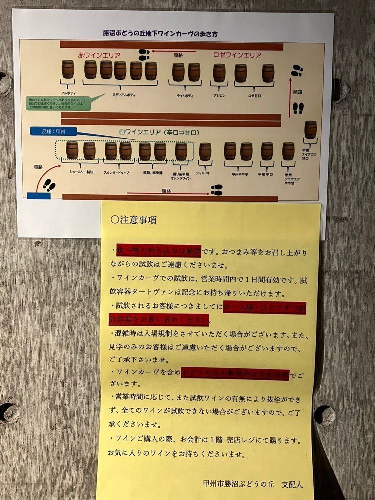 Nさんが投稿したぶどうの丘 地下ワインカーヴに関する口コミの画像