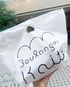 ブランジェ カイチ(Boulanger Kaiti) 5枚目