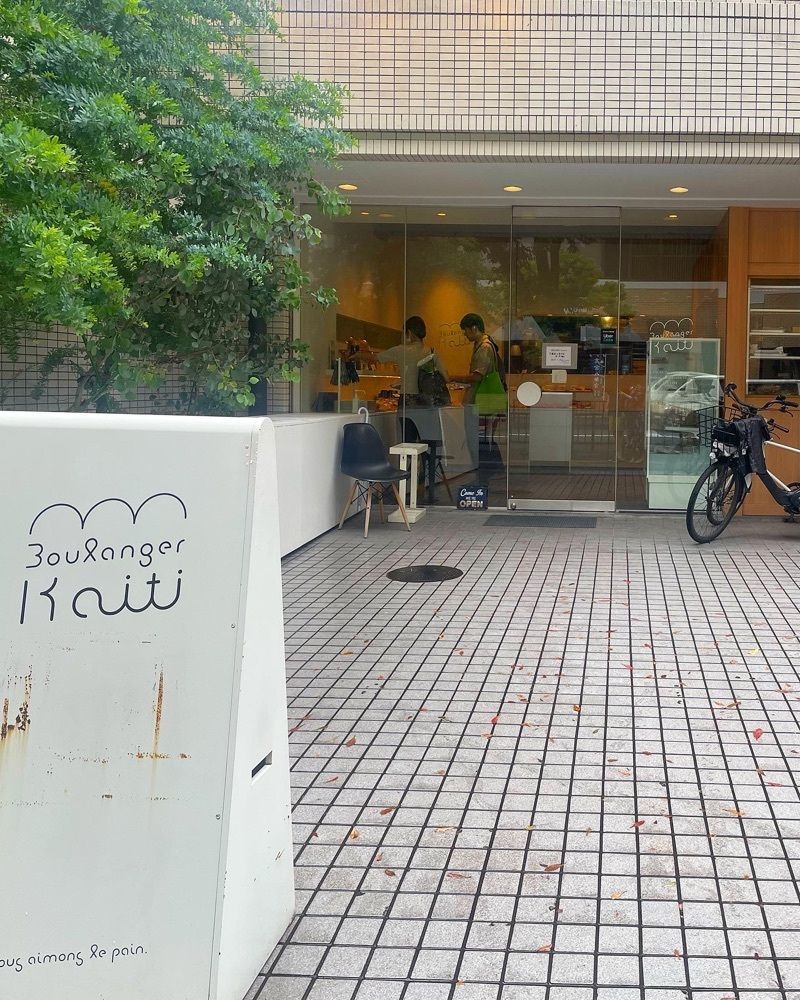 mai626さんが投稿したブランジェ カイチ（Boulanger Kaiti）に関する口コミの画像