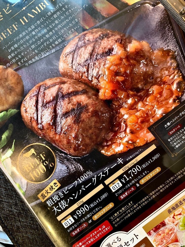 ＪＵNさんが投稿したビッグボーイ 調布富士見町店に関する口コミの画像