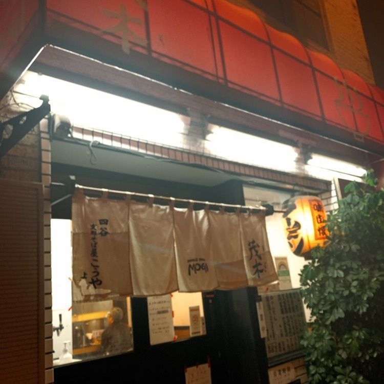 あらぐるさんが投稿したラーメン茂木（もぎ）に関する口コミの画像