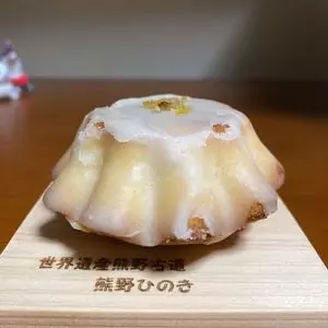 千花