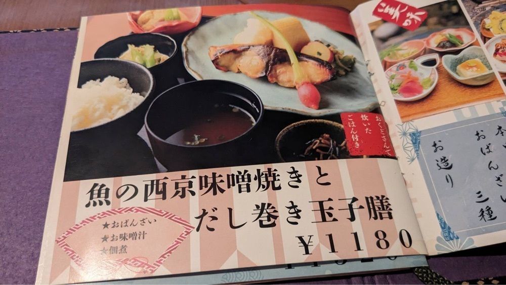 shin-emonさんさんが投稿したみます屋 おくどはんに関する口コミの画像