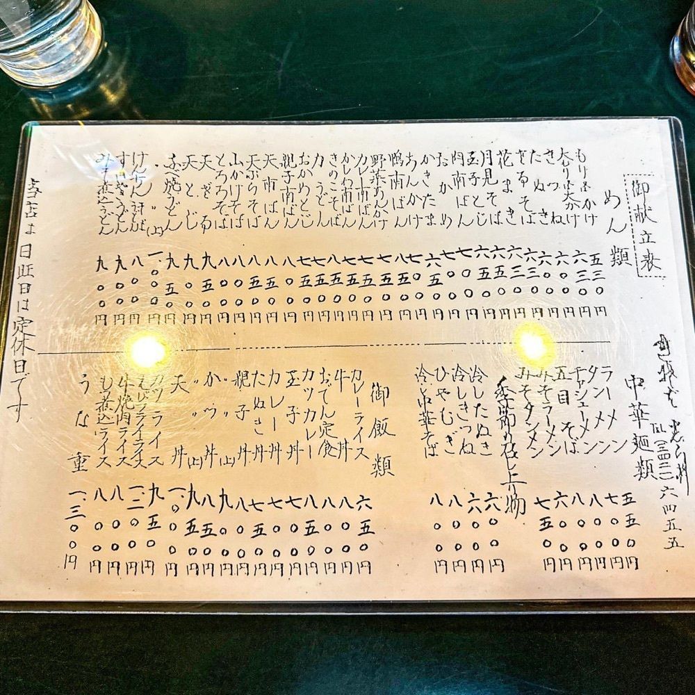 40s_gourmetさんが投稿した志ら井（シライ）に関する口コミの画像