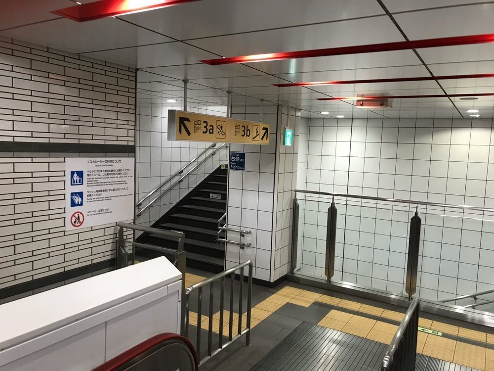 toshi.104.yearさんが投稿した方南町駅に関する口コミの画像