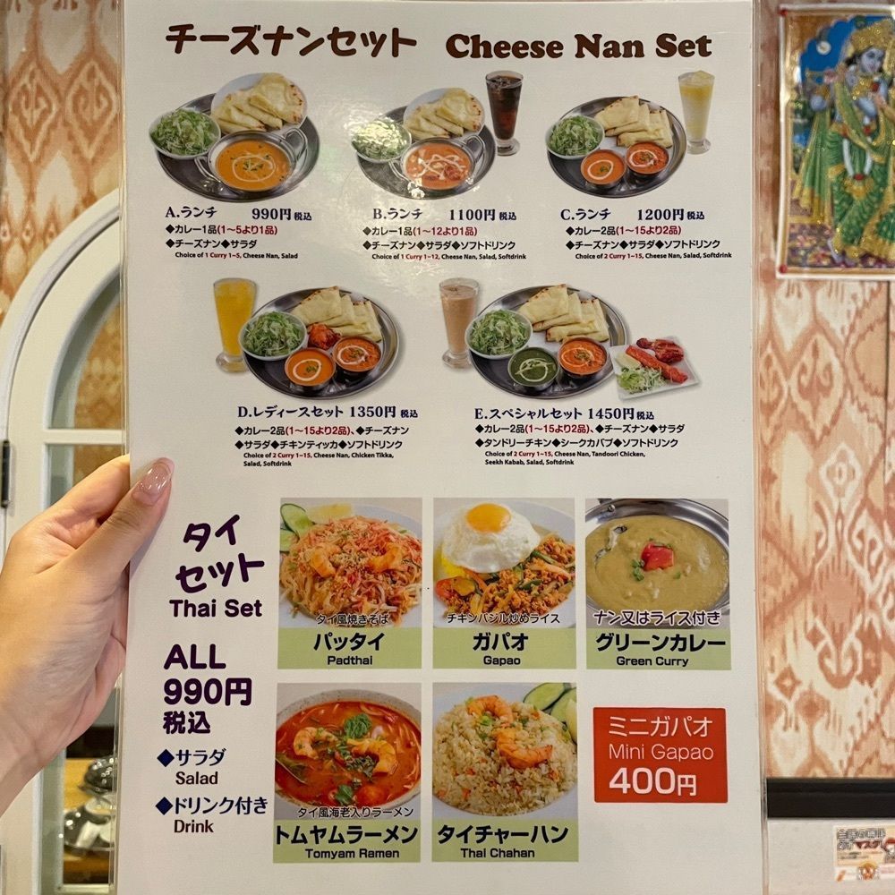 Annjuさんが投稿した本格的インド・ネパール・タイ料理 ニューデリー 宮前平店に関する口コミの画像