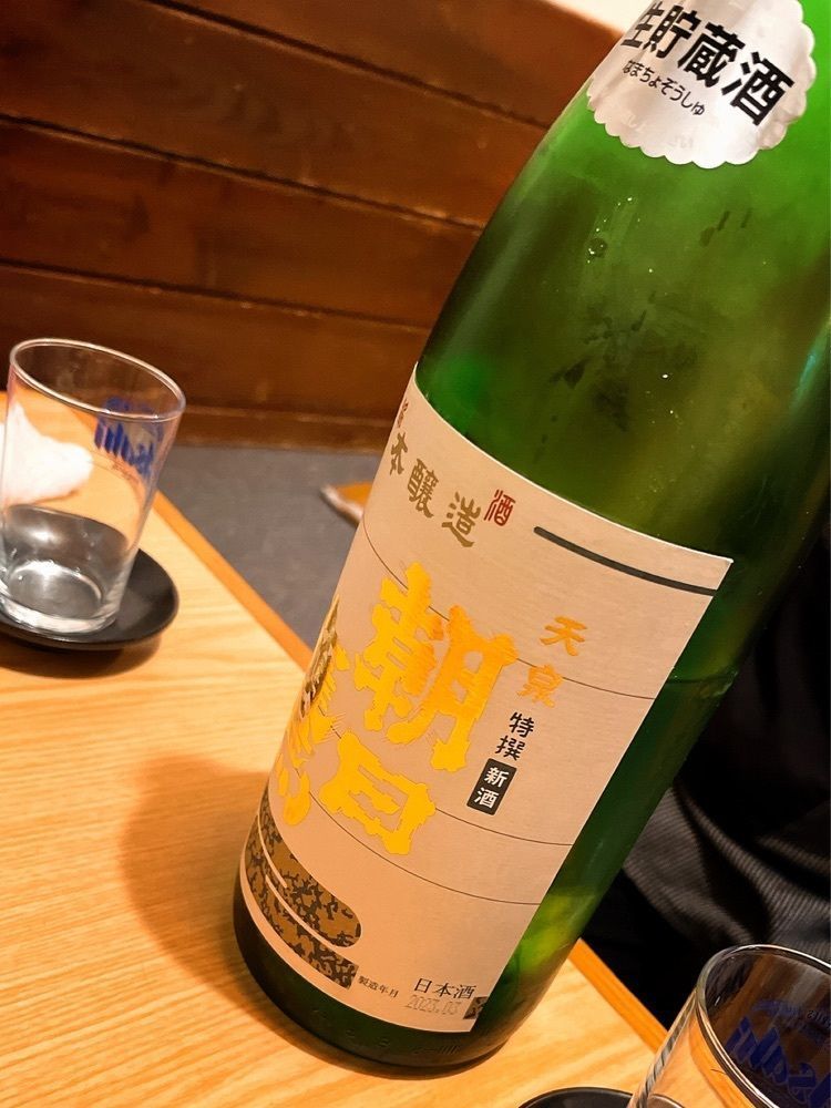 猫なぎ。さんが投稿した居酒家 大漁船に関する口コミの画像