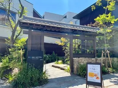 トーセイホテル ココネ鎌倉（TOSEI HOTEL COCONE）