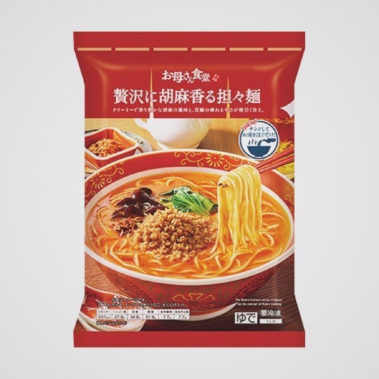 sanaebabyさんが投稿した京都しもがも担々麺 賢魂一滴に関する口コミの画像
