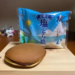 柿安口福堂 テラスウォーク一宮店