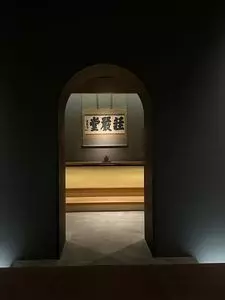 神勝寺