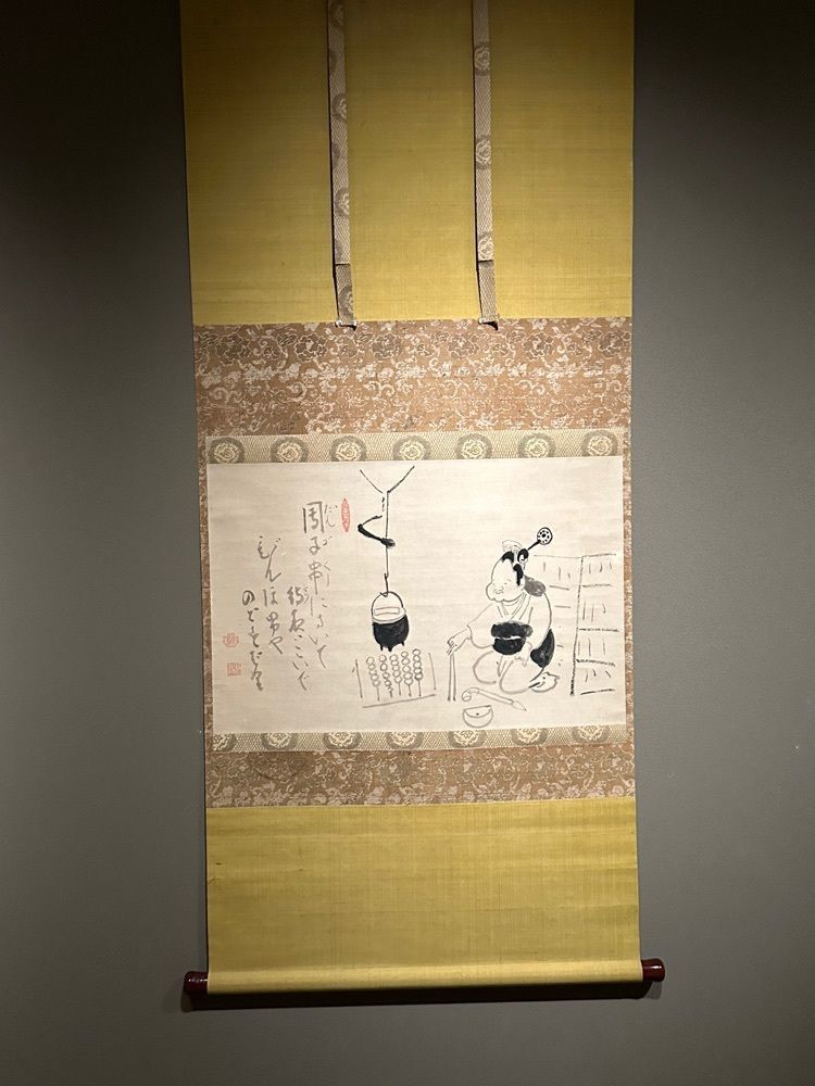 BOM-BA-YEさんが投稿した神勝寺に関する口コミの画像