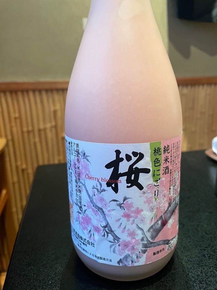 fufufuさんが投稿した食房PIASIS 新橋店（ピアシス）に関する口コミの画像