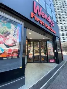 ウェンディーズ・ファーストキッチン 赤坂見附店（Wendy‘s Ｆirst Kitchen）