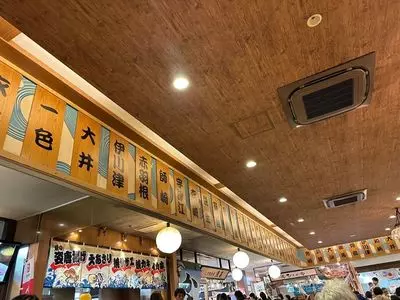 三河湾直送 魚喜