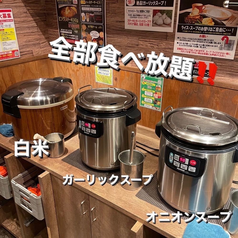 うまみちゃんさんが投稿したSTEAK MAN 新座店に関する口コミの画像