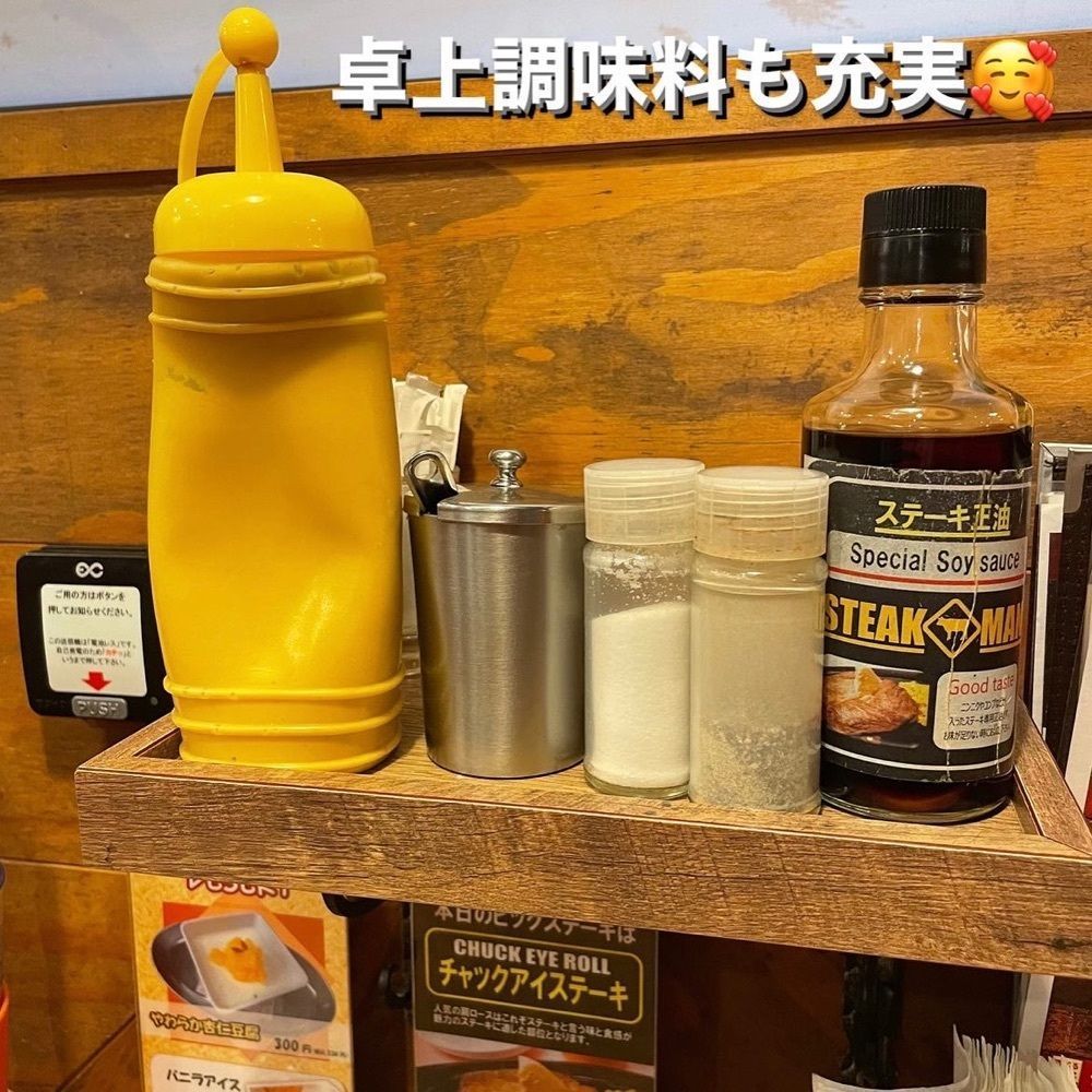うまみちゃんさんが投稿したSTEAK MAN 新座店に関する口コミの画像