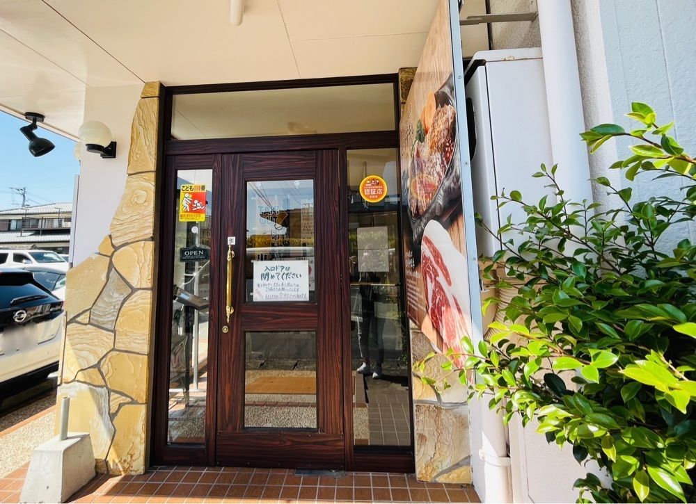 ゆうさんが投稿したおぐら 出北店に関する口コミの画像