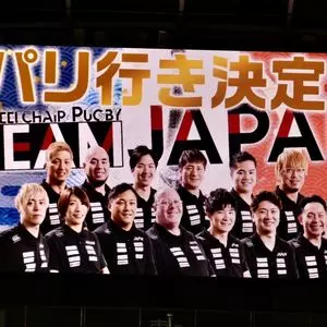 東京体育館