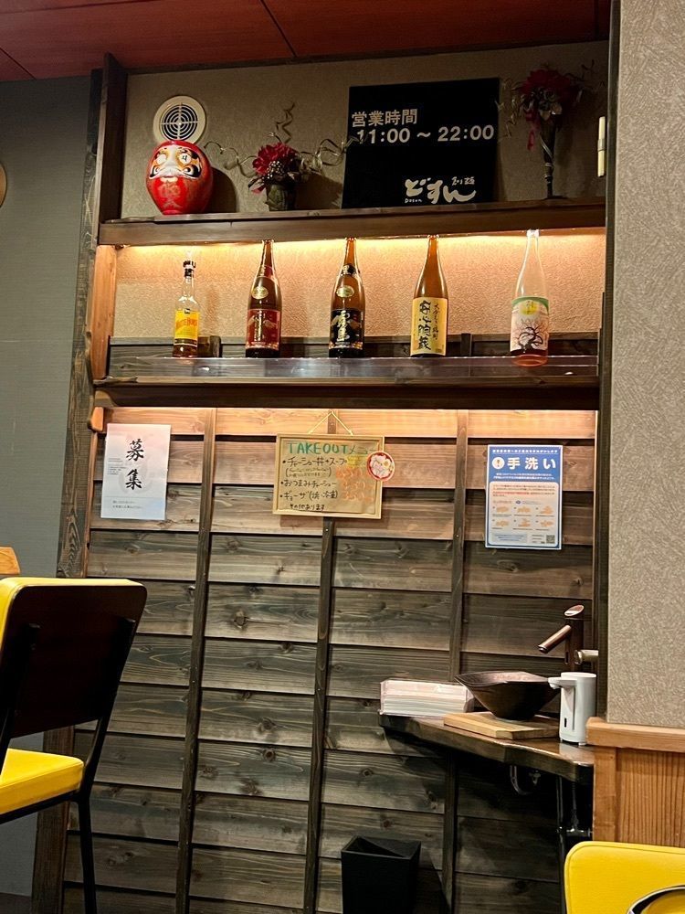 ビンカさんが投稿した創麺どすんに関する口コミの画像