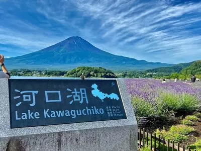 河口湖自然生活館