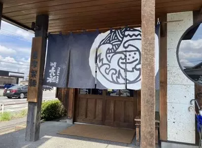 麺屋　大和